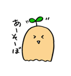 小さな木「きのこ」（個別スタンプ：24）