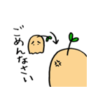 小さな木「きのこ」（個別スタンプ：27）