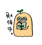 小さな木「きのこ」（個別スタンプ：39）