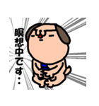 さらりーワン2（個別スタンプ：20）