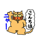 捨て猫”六三郎” 4 ～" 誰かかまって編" ~（個別スタンプ：6）