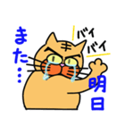 捨て猫”六三郎” 4 ～" 誰かかまって編" ~（個別スタンプ：9）