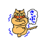 捨て猫”六三郎” 4 ～" 誰かかまって編" ~（個別スタンプ：18）