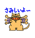 捨て猫”六三郎” 4 ～" 誰かかまって編" ~（個別スタンプ：20）