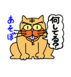 捨て猫”六三郎” 4 ～" 誰かかまって編" ~（個別スタンプ：30）