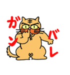 捨て猫”六三郎” 4 ～" 誰かかまって編" ~（個別スタンプ：32）