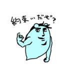 魂ぬけてる系アニマル3（個別スタンプ：3）