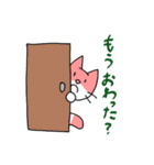 七猫七色（個別スタンプ：29）