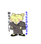 ビジネスにゃんこの体操（個別スタンプ：3）