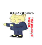 ビジネスにゃんこの体操（個別スタンプ：6）