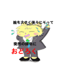 ビジネスにゃんこの体操（個別スタンプ：8）