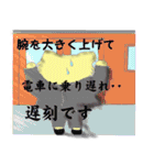 ビジネスにゃんこの体操（個別スタンプ：11）