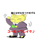 ビジネスにゃんこの体操（個別スタンプ：13）