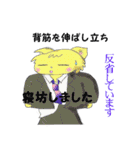 ビジネスにゃんこの体操（個別スタンプ：19）