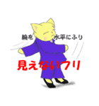 ビジネスにゃんこの体操（個別スタンプ：21）