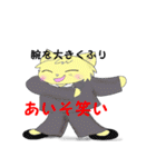 ビジネスにゃんこの体操（個別スタンプ：22）