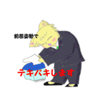 ビジネスにゃんこの体操（個別スタンプ：28）