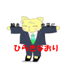 ビジネスにゃんこの体操（個別スタンプ：31）