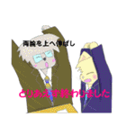 ビジネスにゃんこの体操（個別スタンプ：38）