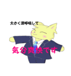 ビジネスにゃんこの体操（個別スタンプ：39）