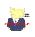 ビジネスにゃんこの体操（個別スタンプ：40）