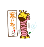 Giraffe rough LIFE（個別スタンプ：17）