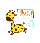 Giraffe rough LIFE（個別スタンプ：19）