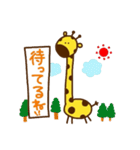Giraffe rough LIFE（個別スタンプ：24）