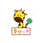 Giraffe rough LIFE（個別スタンプ：27）