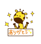 Giraffe rough LIFE（個別スタンプ：33）