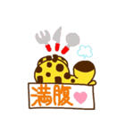 Giraffe rough LIFE（個別スタンプ：35）