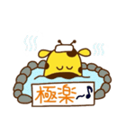 Giraffe rough LIFE（個別スタンプ：37）