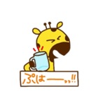 Giraffe rough LIFE（個別スタンプ：38）