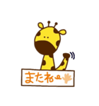 Giraffe rough LIFE（個別スタンプ：40）