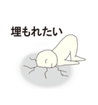 ぴぴ・ぴ（個別スタンプ：1）