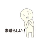 ぴぴ・ぴ（個別スタンプ：2）