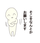 ぴぴ・ぴ（個別スタンプ：8）