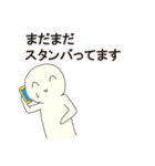 ぴぴ・ぴ（個別スタンプ：10）