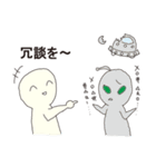 ぴぴ・ぴ（個別スタンプ：18）