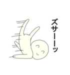 ぴぴ・ぴ（個別スタンプ：20）