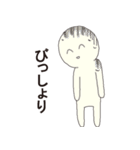 ぴぴ・ぴ（個別スタンプ：28）