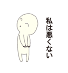 ぴぴ・ぴ（個別スタンプ：33）