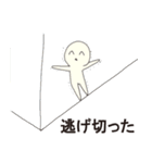 ぴぴ・ぴ（個別スタンプ：39）