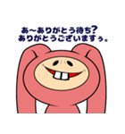 モフフさん（個別スタンプ：3）