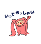 モフフさん（個別スタンプ：8）