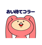 モフフさん（個別スタンプ：10）