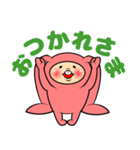 モフフさん（個別スタンプ：12）