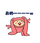 モフフさん（個別スタンプ：13）