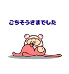 モフフさん（個別スタンプ：15）