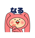 モフフさん（個別スタンプ：25）